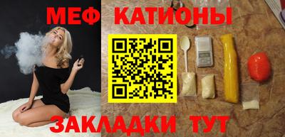 крисы Балаково