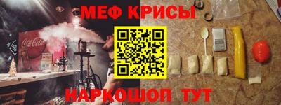 крисы Балаково