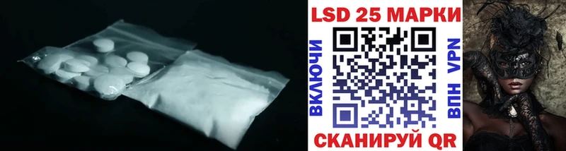 кракен как войти  Екатеринбург  LSD-25 экстази кислота  купить  цена 