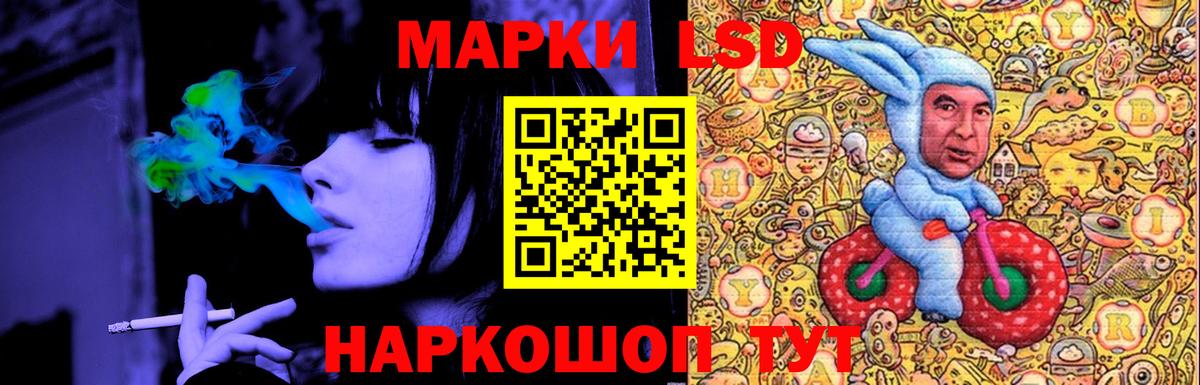 ЛСД экстази кислота Екатеринбург