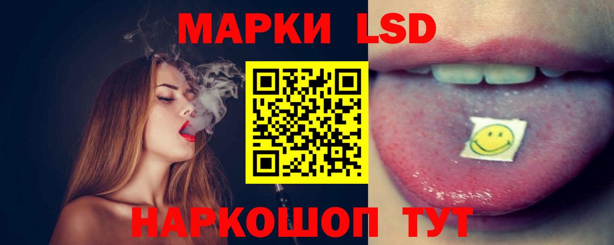 Лсд 25 экстази кислота  LSD-25 экстази кислота  hydra ссылки  Екатеринбург 