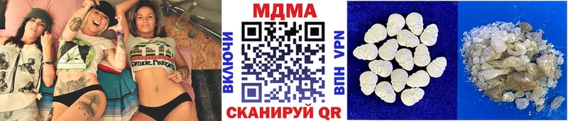 МДМА кристаллы  Екатеринбург 