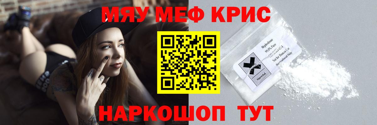 МЕФ  Екатеринбург