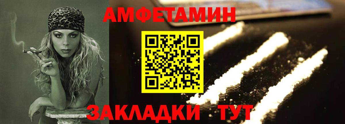 Первитин кристалл Екатеринбург