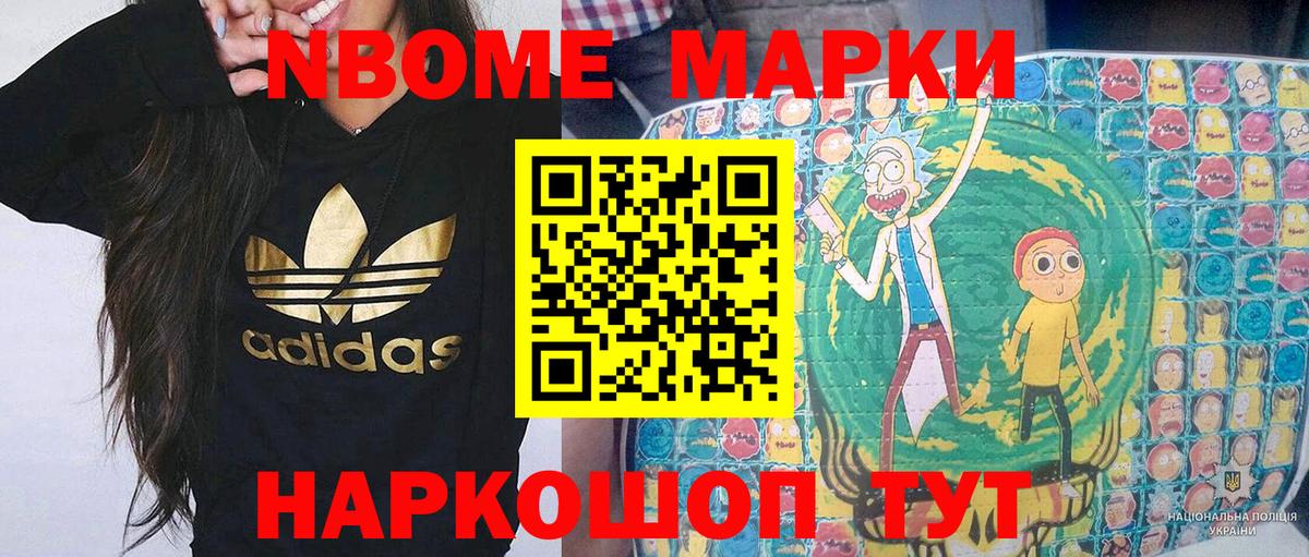 Наркотические марки 1500мкг  Наркотические марки 1500мкг  Вход с VPN  Екатеринбург 
