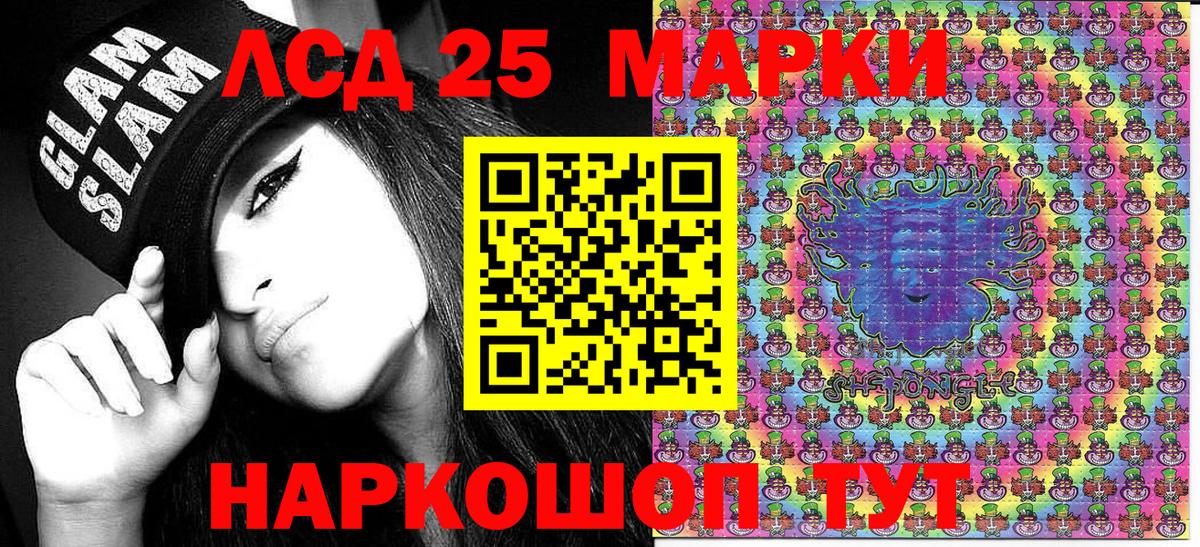 Марки NBOMe 1,8мг  Екатеринбург 