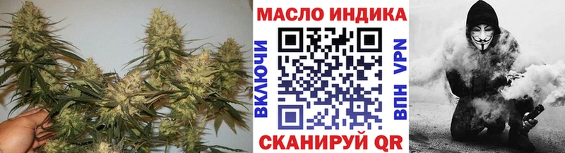 ТГК THC oil  Екатеринбург 