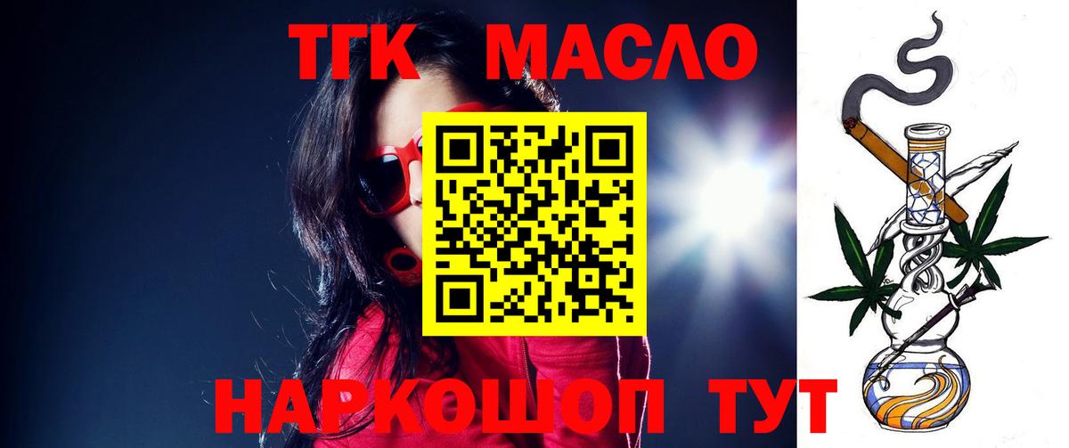 хочу   Екатеринбург  Дистиллят ТГК THC oil  KRAKEN   Дистиллят ТГК концентрат 