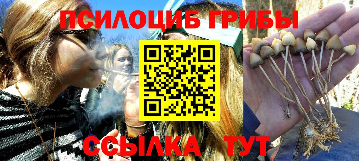 Кокаин  МЕТАМФЕТАМИН  Гашиш  A-PVP СК кристаллы  Каннабис  Вейп ТГК  Екатеринбург  МЕФ  