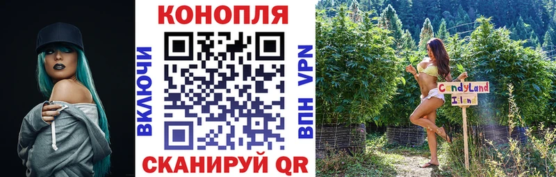Конопля White Widow Екатеринбург