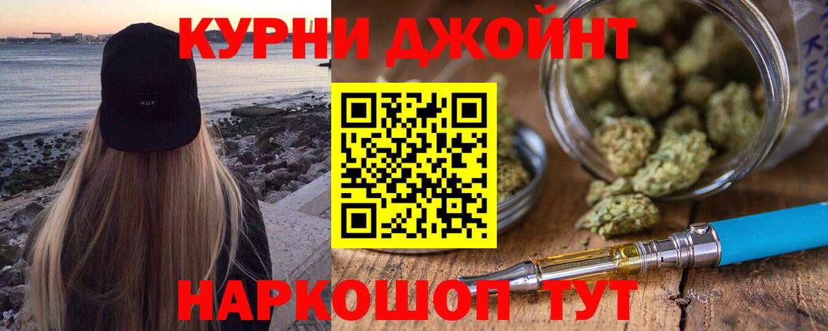 Бошки марихуана Amnesia  Вход с VPN  Екатеринбург  Марихуана семена  Бошки марихуана гибрид 